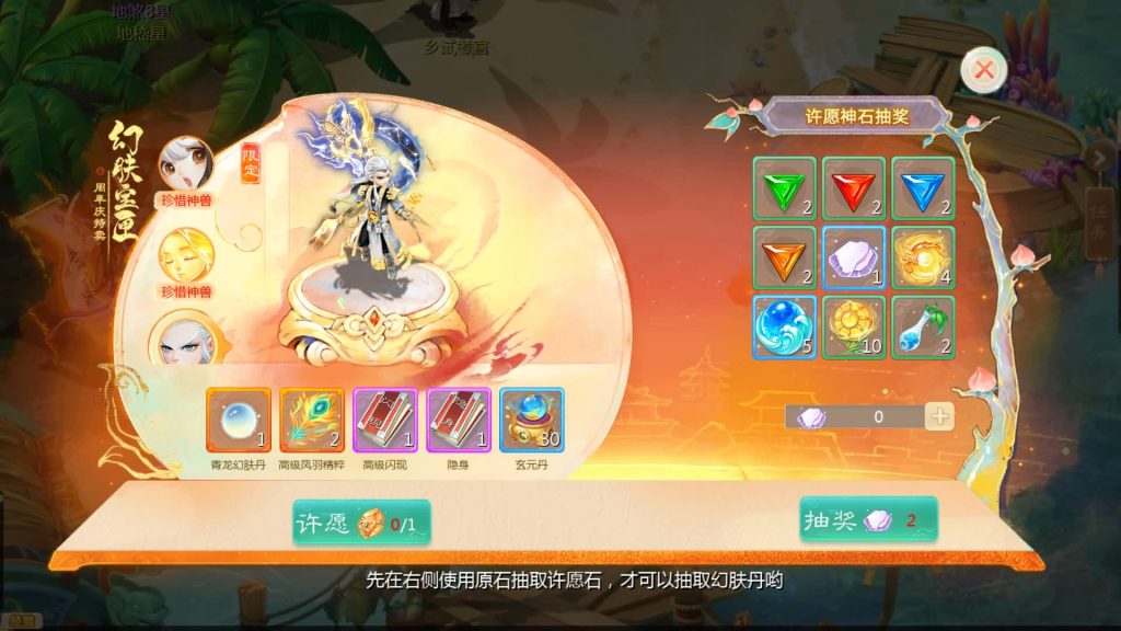 图片[14]源码下载-游戏源码下载-手机游戏源码下载-手机游戏服务端下载-服务端下载-游戏服务端下载-页游服务端下载-页游私服-端游私服-手游私服-游戏私服-网站源码下载-架设工具下载-私服下载【最新引擎之缥缈六阶源码版】[大话西游手游]全自动搭建服务端+视频搭建教程源码下载-游戏源码下载-手机游戏源码下载-手机游戏服务端下载-服务端下载-游戏服务端下载-页游服务端下载-页游私服-端游私服-手游私服-游戏私服-网站源码下载-架设工具下载-私服下载久似妖气源码网