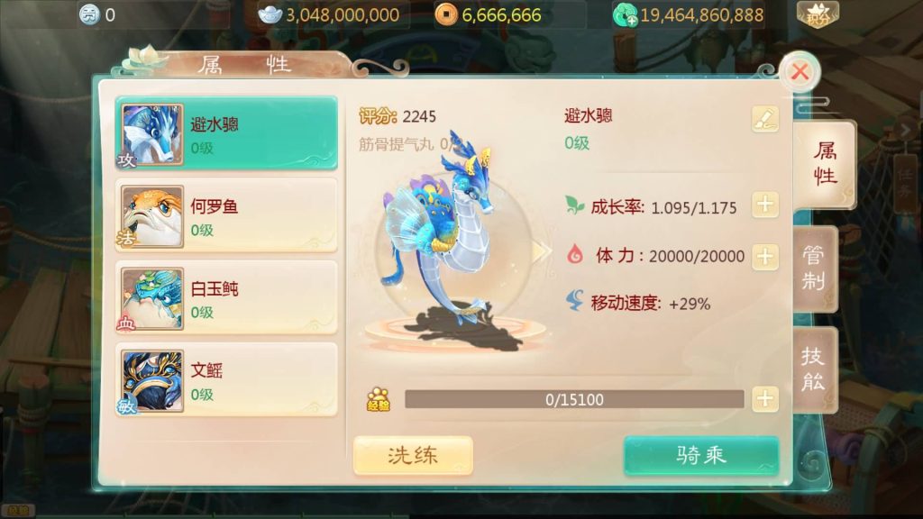 图片[22]源码下载-游戏源码下载-手机游戏源码下载-手机游戏服务端下载-服务端下载-游戏服务端下载-页游服务端下载-页游私服-端游私服-手游私服-游戏私服-网站源码下载-架设工具下载-私服下载【最新引擎之缥缈六阶源码版】[大话西游手游]全自动搭建服务端+视频搭建教程源码下载-游戏源码下载-手机游戏源码下载-手机游戏服务端下载-服务端下载-游戏服务端下载-页游服务端下载-页游私服-端游私服-手游私服-游戏私服-网站源码下载-架设工具下载-私服下载久似妖气源码网