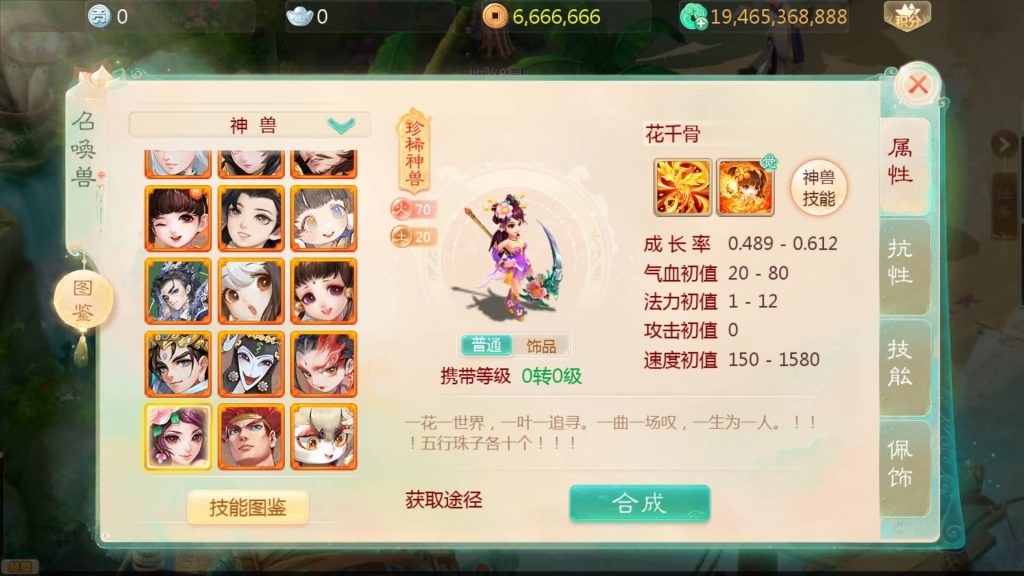 图片[20]源码下载-游戏源码下载-手机游戏源码下载-手机游戏服务端下载-服务端下载-游戏服务端下载-页游服务端下载-页游私服-端游私服-手游私服-游戏私服-网站源码下载-架设工具下载-私服下载【最新引擎之缥缈六阶源码版】[大话西游手游]全自动搭建服务端+视频搭建教程源码下载-游戏源码下载-手机游戏源码下载-手机游戏服务端下载-服务端下载-游戏服务端下载-页游服务端下载-页游私服-端游私服-手游私服-游戏私服-网站源码下载-架设工具下载-私服下载久似妖气源码网