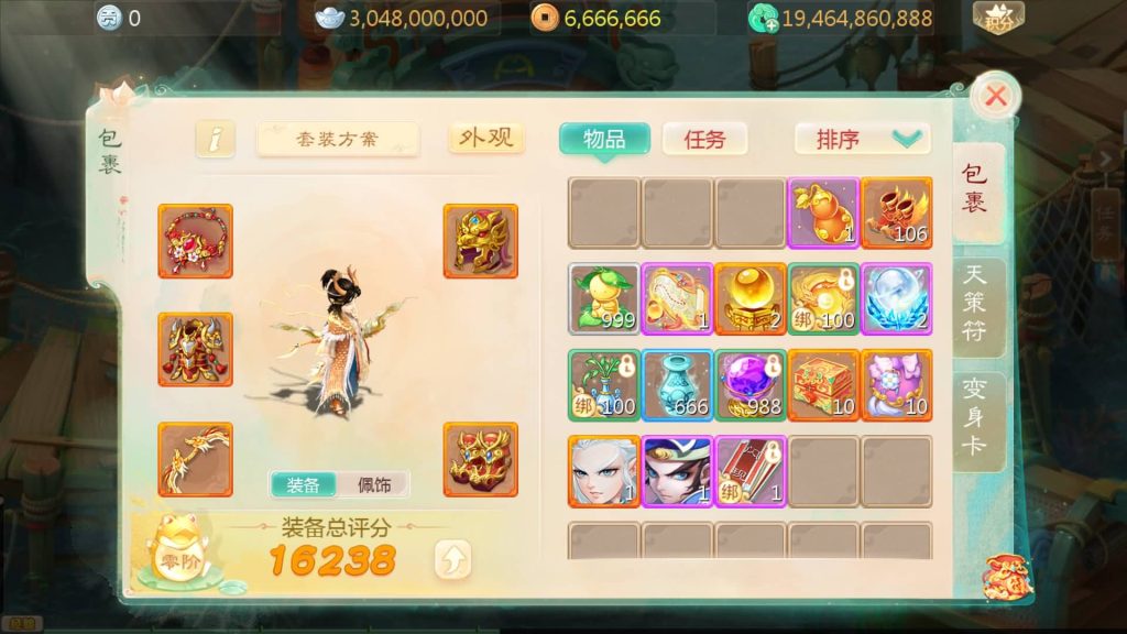 图片[21]源码下载-游戏源码下载-手机游戏源码下载-手机游戏服务端下载-服务端下载-游戏服务端下载-页游服务端下载-页游私服-端游私服-手游私服-游戏私服-网站源码下载-架设工具下载-私服下载【最新引擎之缥缈六阶源码版】[大话西游手游]全自动搭建服务端+视频搭建教程源码下载-游戏源码下载-手机游戏源码下载-手机游戏服务端下载-服务端下载-游戏服务端下载-页游服务端下载-页游私服-端游私服-手游私服-游戏私服-网站源码下载-架设工具下载-私服下载久似妖气源码网