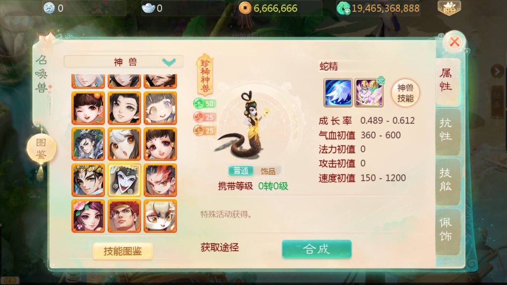 图片[17]源码下载-游戏源码下载-手机游戏源码下载-手机游戏服务端下载-服务端下载-游戏服务端下载-页游服务端下载-页游私服-端游私服-手游私服-游戏私服-网站源码下载-架设工具下载-私服下载【最新引擎之缥缈六阶源码版】[大话西游手游]全自动搭建服务端+视频搭建教程源码下载-游戏源码下载-手机游戏源码下载-手机游戏服务端下载-服务端下载-游戏服务端下载-页游服务端下载-页游私服-端游私服-手游私服-游戏私服-网站源码下载-架设工具下载-私服下载久似妖气源码网