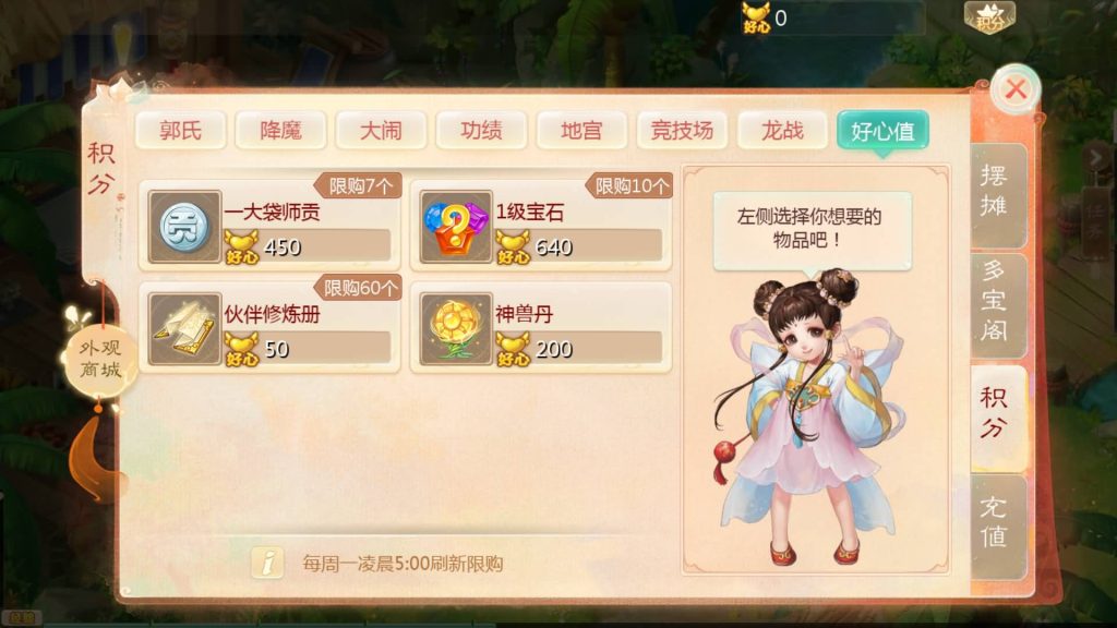 图片[40]源码下载-游戏源码下载-手机游戏源码下载-手机游戏服务端下载-服务端下载-游戏服务端下载-页游服务端下载-页游私服-端游私服-手游私服-游戏私服-网站源码下载-架设工具下载-私服下载【最新引擎之缥缈六阶源码版】[大话西游手游]全自动搭建服务端+视频搭建教程源码下载-游戏源码下载-手机游戏源码下载-手机游戏服务端下载-服务端下载-游戏服务端下载-页游服务端下载-页游私服-端游私服-手游私服-游戏私服-网站源码下载-架设工具下载-私服下载久似妖气源码网