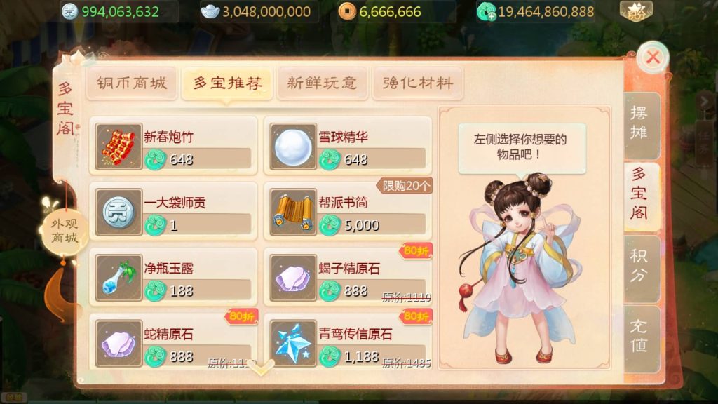 图片[27]源码下载-游戏源码下载-手机游戏源码下载-手机游戏服务端下载-服务端下载-游戏服务端下载-页游服务端下载-页游私服-端游私服-手游私服-游戏私服-网站源码下载-架设工具下载-私服下载【最新引擎之缥缈六阶源码版】[大话西游手游]全自动搭建服务端+视频搭建教程源码下载-游戏源码下载-手机游戏源码下载-手机游戏服务端下载-服务端下载-游戏服务端下载-页游服务端下载-页游私服-端游私服-手游私服-游戏私服-网站源码下载-架设工具下载-私服下载久似妖气源码网