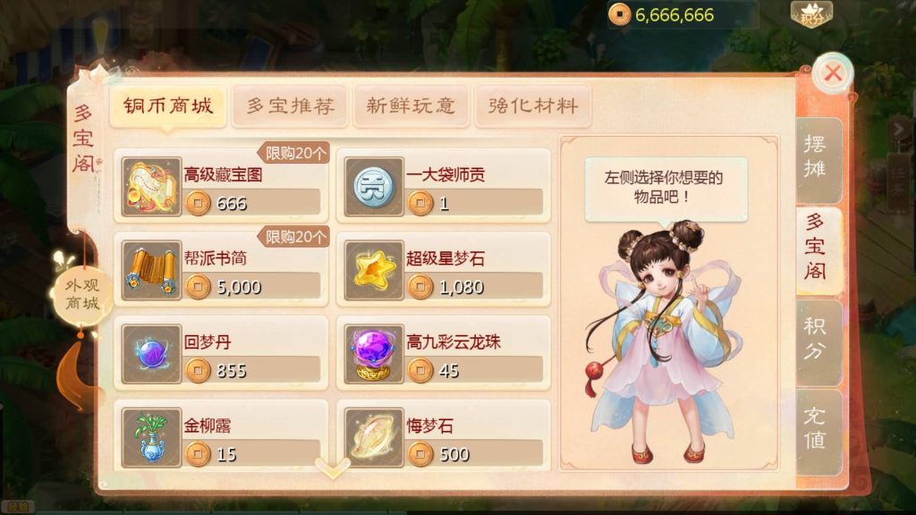 图片[24]源码下载-游戏源码下载-手机游戏源码下载-手机游戏服务端下载-服务端下载-游戏服务端下载-页游服务端下载-页游私服-端游私服-手游私服-游戏私服-网站源码下载-架设工具下载-私服下载【最新引擎之缥缈六阶源码版】[大话西游手游]全自动搭建服务端+视频搭建教程源码下载-游戏源码下载-手机游戏源码下载-手机游戏服务端下载-服务端下载-游戏服务端下载-页游服务端下载-页游私服-端游私服-手游私服-游戏私服-网站源码下载-架设工具下载-私服下载久似妖气源码网