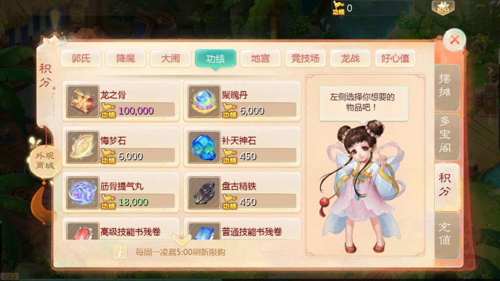 图片[5]源码下载-游戏源码下载-手机游戏源码下载-手机游戏服务端下载-服务端下载-游戏服务端下载-页游服务端下载-页游私服-端游私服-手游私服-游戏私服-网站源码下载-架设工具下载-私服下载【最新引擎之缥缈六阶源码版】[大话西游手游]全自动搭建服务端+视频搭建教程源码下载-游戏源码下载-手机游戏源码下载-手机游戏服务端下载-服务端下载-游戏服务端下载-页游服务端下载-页游私服-端游私服-手游私服-游戏私服-网站源码下载-架设工具下载-私服下载久似妖气源码网