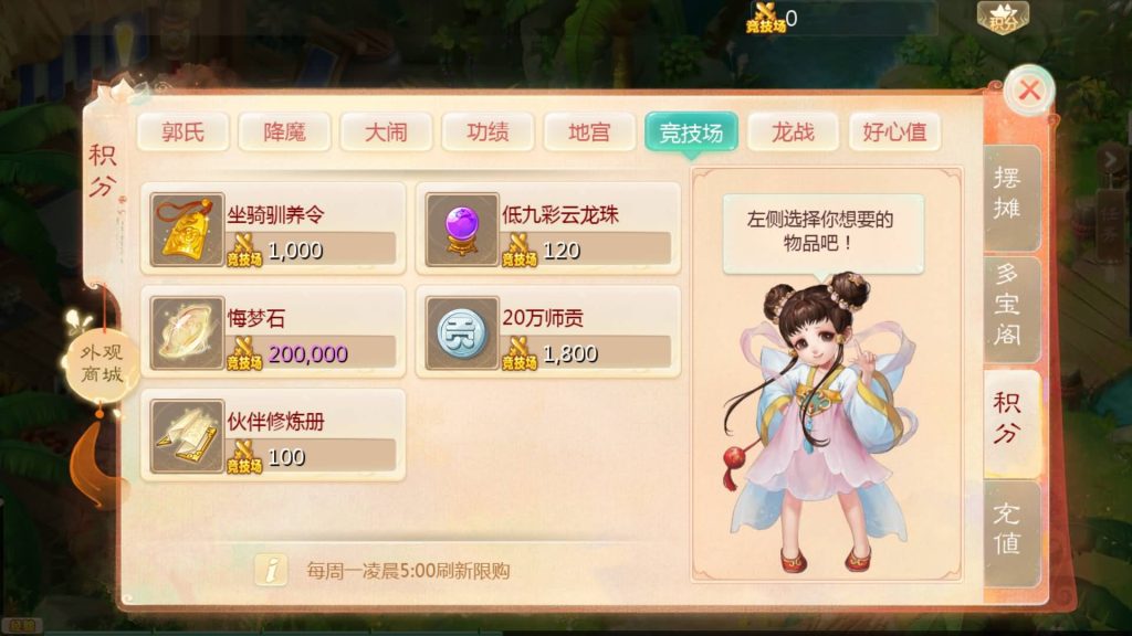 图片[38]源码下载-游戏源码下载-手机游戏源码下载-手机游戏服务端下载-服务端下载-游戏服务端下载-页游服务端下载-页游私服-端游私服-手游私服-游戏私服-网站源码下载-架设工具下载-私服下载【最新引擎之缥缈六阶源码版】[大话西游手游]全自动搭建服务端+视频搭建教程源码下载-游戏源码下载-手机游戏源码下载-手机游戏服务端下载-服务端下载-游戏服务端下载-页游服务端下载-页游私服-端游私服-手游私服-游戏私服-网站源码下载-架设工具下载-私服下载久似妖气源码网