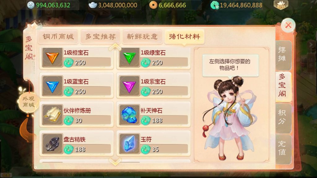 图片[32]源码下载-游戏源码下载-手机游戏源码下载-手机游戏服务端下载-服务端下载-游戏服务端下载-页游服务端下载-页游私服-端游私服-手游私服-游戏私服-网站源码下载-架设工具下载-私服下载【最新引擎之缥缈六阶源码版】[大话西游手游]全自动搭建服务端+视频搭建教程源码下载-游戏源码下载-手机游戏源码下载-手机游戏服务端下载-服务端下载-游戏服务端下载-页游服务端下载-页游私服-端游私服-手游私服-游戏私服-网站源码下载-架设工具下载-私服下载久似妖气源码网