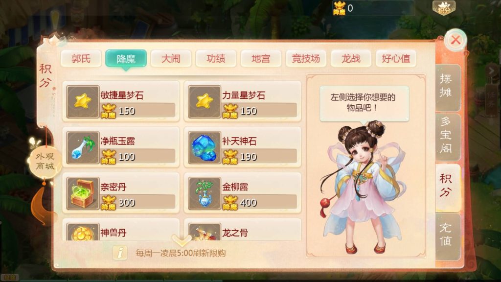 图片[35]源码下载-游戏源码下载-手机游戏源码下载-手机游戏服务端下载-服务端下载-游戏服务端下载-页游服务端下载-页游私服-端游私服-手游私服-游戏私服-网站源码下载-架设工具下载-私服下载【最新引擎之缥缈六阶源码版】[大话西游手游]全自动搭建服务端+视频搭建教程源码下载-游戏源码下载-手机游戏源码下载-手机游戏服务端下载-服务端下载-游戏服务端下载-页游服务端下载-页游私服-端游私服-手游私服-游戏私服-网站源码下载-架设工具下载-私服下载久似妖气源码网