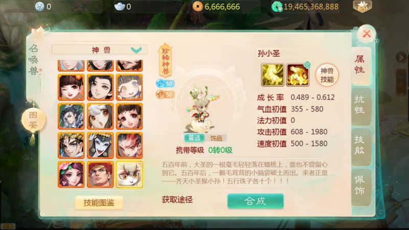 【最新引擎之缥缈六阶源码版】[大话西游手游]全自动搭建服务端+视频搭建教程源码下载-游戏源码下载-手机游戏源码下载-手机游戏服务端下载-服务端下载-游戏服务端下载-页游服务端下载-页游私服-端游私服-手游私服-游戏私服-网站源码下载-架设工具下载-私服下载久似妖气源码网