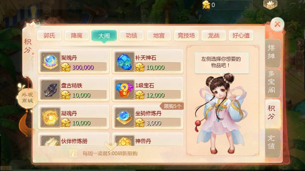 图片[36]源码下载-游戏源码下载-手机游戏源码下载-手机游戏服务端下载-服务端下载-游戏服务端下载-页游服务端下载-页游私服-端游私服-手游私服-游戏私服-网站源码下载-架设工具下载-私服下载【最新引擎之缥缈六阶源码版】[大话西游手游]全自动搭建服务端+视频搭建教程源码下载-游戏源码下载-手机游戏源码下载-手机游戏服务端下载-服务端下载-游戏服务端下载-页游服务端下载-页游私服-端游私服-手游私服-游戏私服-网站源码下载-架设工具下载-私服下载久似妖气源码网