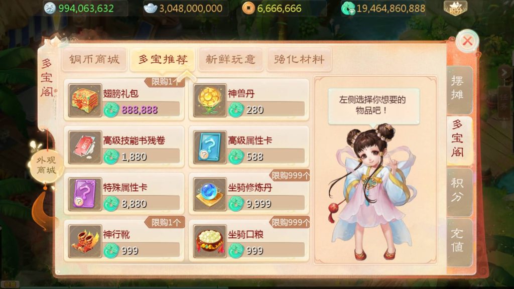 图片[29]源码下载-游戏源码下载-手机游戏源码下载-手机游戏服务端下载-服务端下载-游戏服务端下载-页游服务端下载-页游私服-端游私服-手游私服-游戏私服-网站源码下载-架设工具下载-私服下载【最新引擎之缥缈六阶源码版】[大话西游手游]全自动搭建服务端+视频搭建教程源码下载-游戏源码下载-手机游戏源码下载-手机游戏服务端下载-服务端下载-游戏服务端下载-页游服务端下载-页游私服-端游私服-手游私服-游戏私服-网站源码下载-架设工具下载-私服下载久似妖气源码网