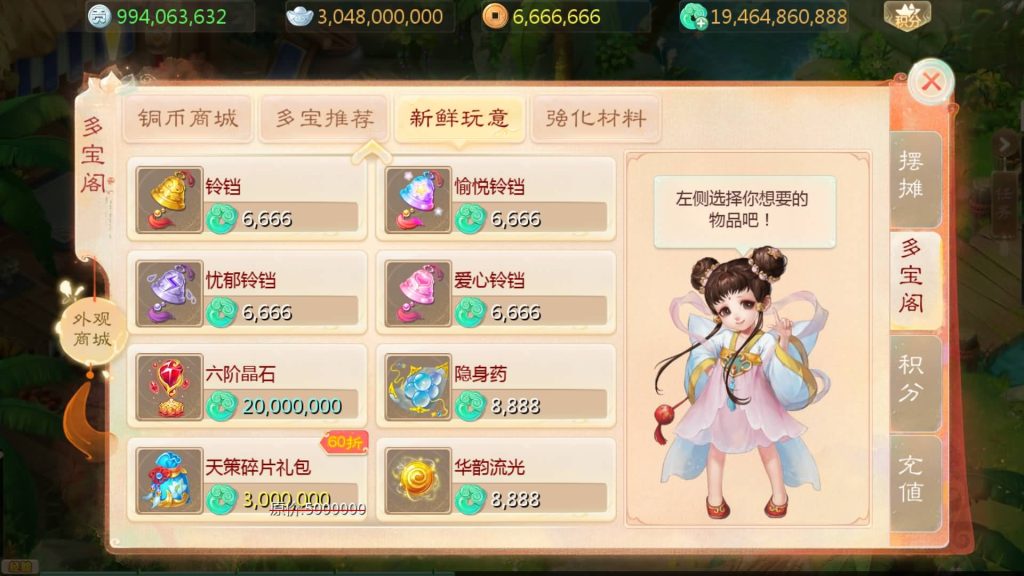 图片[31]源码下载-游戏源码下载-手机游戏源码下载-手机游戏服务端下载-服务端下载-游戏服务端下载-页游服务端下载-页游私服-端游私服-手游私服-游戏私服-网站源码下载-架设工具下载-私服下载【最新引擎之缥缈六阶源码版】[大话西游手游]全自动搭建服务端+视频搭建教程源码下载-游戏源码下载-手机游戏源码下载-手机游戏服务端下载-服务端下载-游戏服务端下载-页游服务端下载-页游私服-端游私服-手游私服-游戏私服-网站源码下载-架设工具下载-私服下载久似妖气源码网