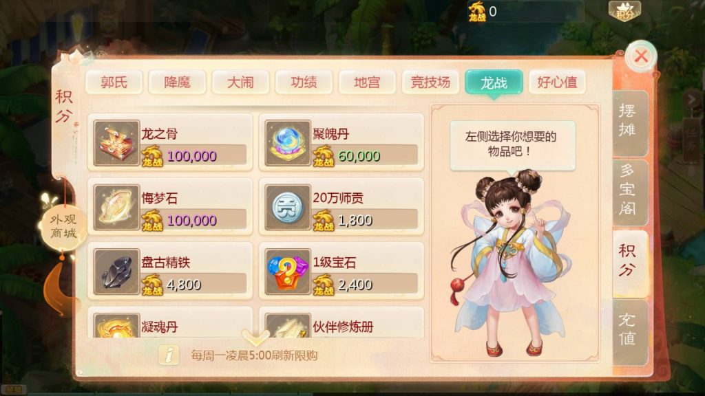 图片[39]源码下载-游戏源码下载-手机游戏源码下载-手机游戏服务端下载-服务端下载-游戏服务端下载-页游服务端下载-页游私服-端游私服-手游私服-游戏私服-网站源码下载-架设工具下载-私服下载【最新引擎之缥缈六阶源码版】[大话西游手游]全自动搭建服务端+视频搭建教程源码下载-游戏源码下载-手机游戏源码下载-手机游戏服务端下载-服务端下载-游戏服务端下载-页游服务端下载-页游私服-端游私服-手游私服-游戏私服-网站源码下载-架设工具下载-私服下载久似妖气源码网