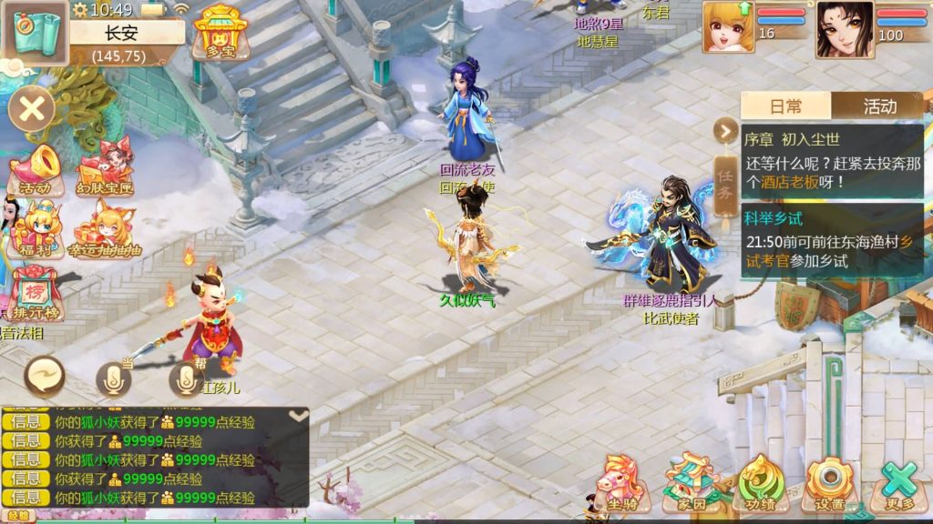 图片[41]源码下载-游戏源码下载-手机游戏源码下载-手机游戏服务端下载-服务端下载-游戏服务端下载-页游服务端下载-页游私服-端游私服-手游私服-游戏私服-网站源码下载-架设工具下载-私服下载【最新引擎之缥缈六阶源码版】[大话西游手游]全自动搭建服务端+视频搭建教程源码下载-游戏源码下载-手机游戏源码下载-手机游戏服务端下载-服务端下载-游戏服务端下载-页游服务端下载-页游私服-端游私服-手游私服-游戏私服-网站源码下载-架设工具下载-私服下载久似妖气源码网