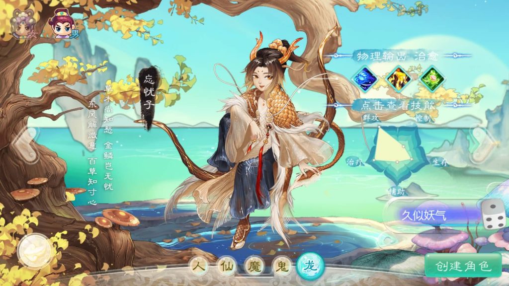 图片[7]源码下载-游戏源码下载-手机游戏源码下载-手机游戏服务端下载-服务端下载-游戏服务端下载-页游服务端下载-页游私服-端游私服-手游私服-游戏私服-网站源码下载-架设工具下载-私服下载【最新引擎之缥缈六阶源码版】[大话西游手游]全自动搭建服务端+视频搭建教程源码下载-游戏源码下载-手机游戏源码下载-手机游戏服务端下载-服务端下载-游戏服务端下载-页游服务端下载-页游私服-端游私服-手游私服-游戏私服-网站源码下载-架设工具下载-私服下载久似妖气源码网