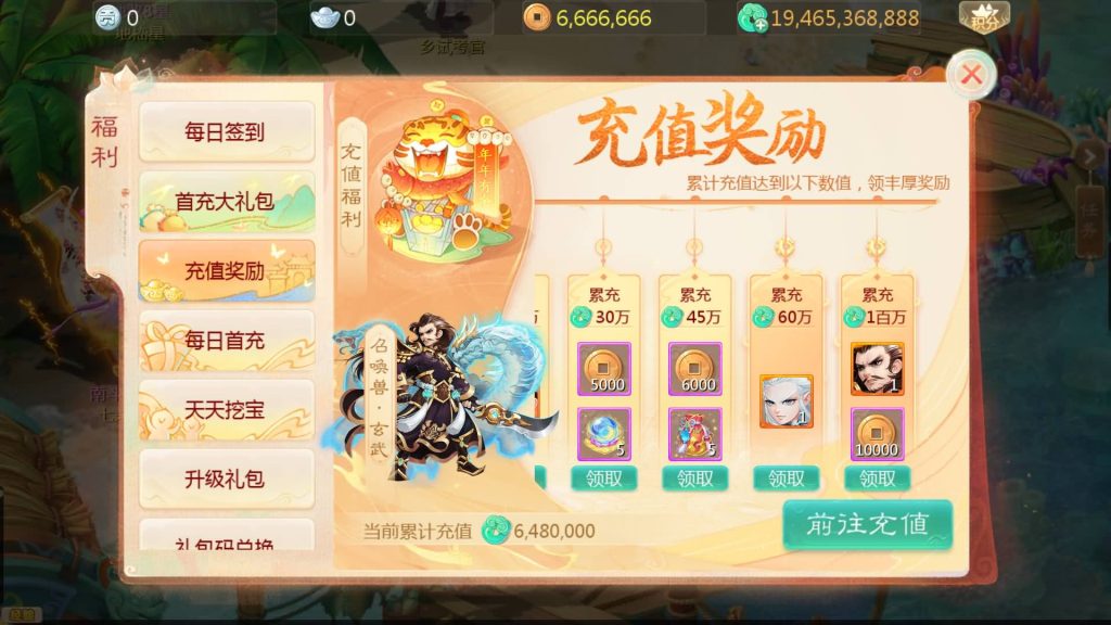 图片[43]源码下载-游戏源码下载-手机游戏源码下载-手机游戏服务端下载-服务端下载-游戏服务端下载-页游服务端下载-页游私服-端游私服-手游私服-游戏私服-网站源码下载-架设工具下载-私服下载【最新引擎之缥缈六阶源码版】[大话西游手游]全自动搭建服务端+视频搭建教程源码下载-游戏源码下载-手机游戏源码下载-手机游戏服务端下载-服务端下载-游戏服务端下载-页游服务端下载-页游私服-端游私服-手游私服-游戏私服-网站源码下载-架设工具下载-私服下载久似妖气源码网