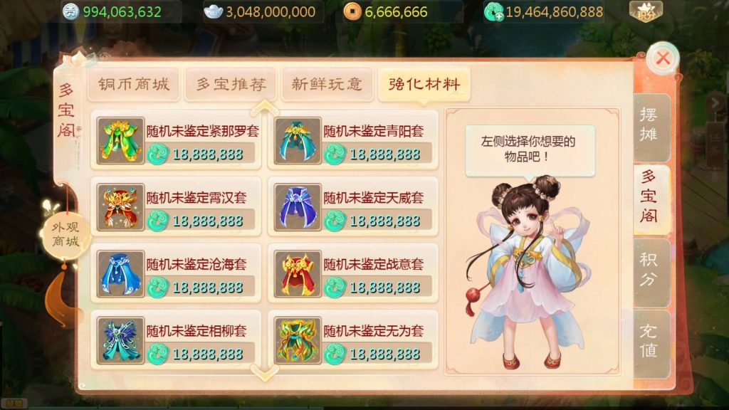 图片[33]源码下载-游戏源码下载-手机游戏源码下载-手机游戏服务端下载-服务端下载-游戏服务端下载-页游服务端下载-页游私服-端游私服-手游私服-游戏私服-网站源码下载-架设工具下载-私服下载【最新引擎之缥缈六阶源码版】[大话西游手游]全自动搭建服务端+视频搭建教程源码下载-游戏源码下载-手机游戏源码下载-手机游戏服务端下载-服务端下载-游戏服务端下载-页游服务端下载-页游私服-端游私服-手游私服-游戏私服-网站源码下载-架设工具下载-私服下载久似妖气源码网