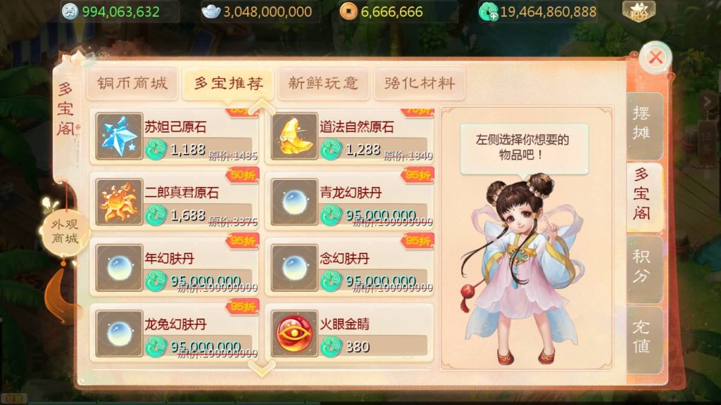 图片[28]源码下载-游戏源码下载-手机游戏源码下载-手机游戏服务端下载-服务端下载-游戏服务端下载-页游服务端下载-页游私服-端游私服-手游私服-游戏私服-网站源码下载-架设工具下载-私服下载【最新引擎之缥缈六阶源码版】[大话西游手游]全自动搭建服务端+视频搭建教程源码下载-游戏源码下载-手机游戏源码下载-手机游戏服务端下载-服务端下载-游戏服务端下载-页游服务端下载-页游私服-端游私服-手游私服-游戏私服-网站源码下载-架设工具下载-私服下载久似妖气源码网