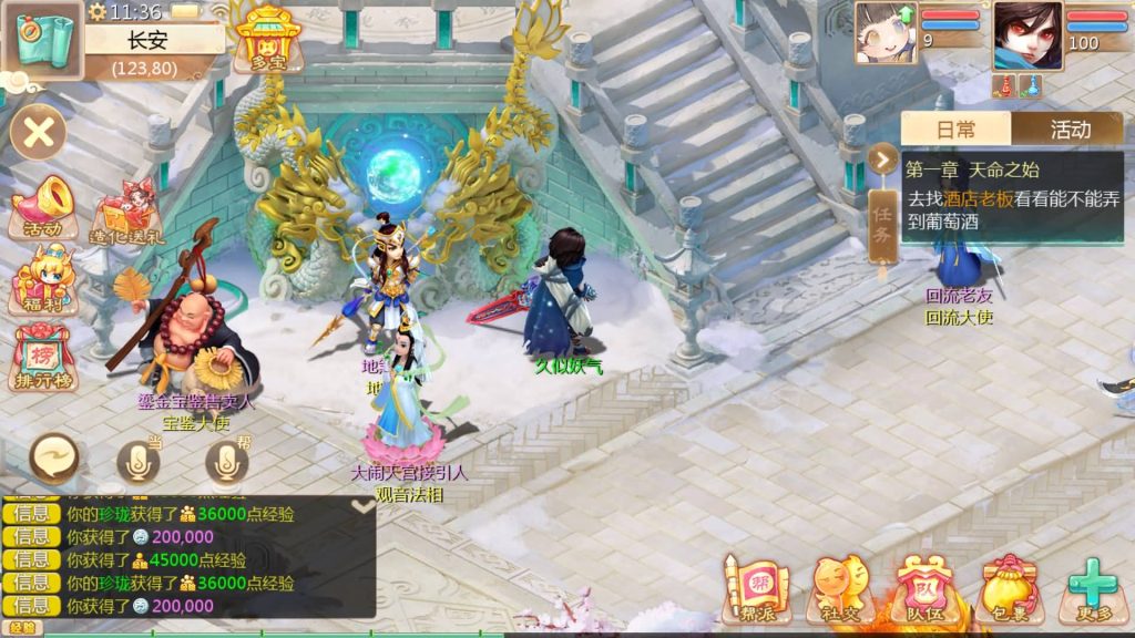 图片[19]源码下载-游戏源码下载-手机游戏源码下载-手机游戏服务端下载-服务端下载-游戏服务端下载-页游服务端下载-页游私服-端游私服-手游私服-游戏私服-网站源码下载-架设工具下载-私服下载【缥缈西游心法八阵图版】[大话西游手游]全自动搭建服务端+视频搭建教程源码下载-游戏源码下载-手机游戏源码下载-手机游戏服务端下载-服务端下载-游戏服务端下载-页游服务端下载-页游私服-端游私服-手游私服-游戏私服-网站源码下载-架设工具下载-私服下载久似妖气源码网