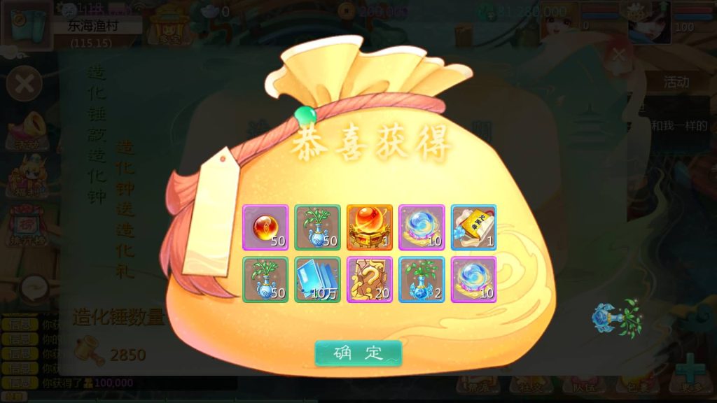 图片[17]源码下载-游戏源码下载-手机游戏源码下载-手机游戏服务端下载-服务端下载-游戏服务端下载-页游服务端下载-页游私服-端游私服-手游私服-游戏私服-网站源码下载-架设工具下载-私服下载【缥缈西游心法八阵图版】[大话西游手游]全自动搭建服务端+视频搭建教程源码下载-游戏源码下载-手机游戏源码下载-手机游戏服务端下载-服务端下载-游戏服务端下载-页游服务端下载-页游私服-端游私服-手游私服-游戏私服-网站源码下载-架设工具下载-私服下载久似妖气源码网