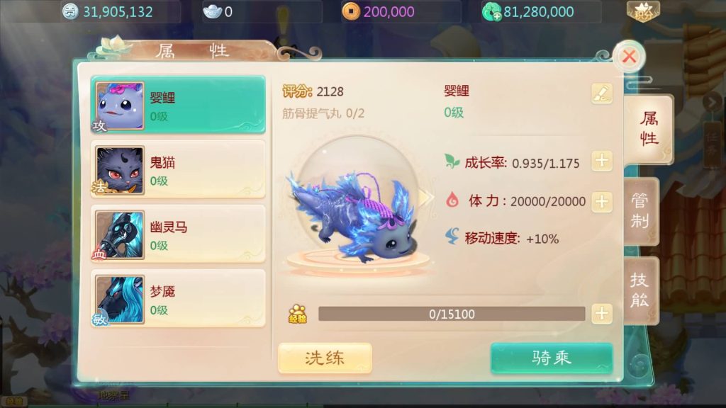 图片[23]源码下载-游戏源码下载-手机游戏源码下载-手机游戏服务端下载-服务端下载-游戏服务端下载-页游服务端下载-页游私服-端游私服-手游私服-游戏私服-网站源码下载-架设工具下载-私服下载【缥缈西游心法八阵图版】[大话西游手游]全自动搭建服务端+视频搭建教程源码下载-游戏源码下载-手机游戏源码下载-手机游戏服务端下载-服务端下载-游戏服务端下载-页游服务端下载-页游私服-端游私服-手游私服-游戏私服-网站源码下载-架设工具下载-私服下载久似妖气源码网