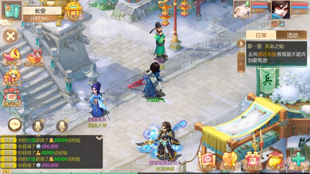 图片[20]源码下载-游戏源码下载-手机游戏源码下载-手机游戏服务端下载-服务端下载-游戏服务端下载-页游服务端下载-页游私服-端游私服-手游私服-游戏私服-网站源码下载-架设工具下载-私服下载【缥缈西游心法八阵图版】[大话西游手游]全自动搭建服务端+视频搭建教程源码下载-游戏源码下载-手机游戏源码下载-手机游戏服务端下载-服务端下载-游戏服务端下载-页游服务端下载-页游私服-端游私服-手游私服-游戏私服-网站源码下载-架设工具下载-私服下载久似妖气源码网