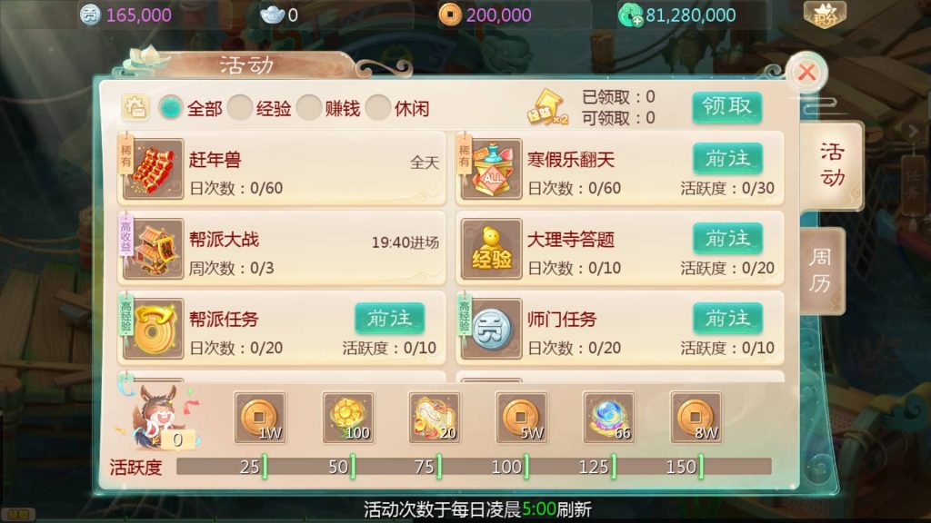 图片[11]源码下载-游戏源码下载-手机游戏源码下载-手机游戏服务端下载-服务端下载-游戏服务端下载-页游服务端下载-页游私服-端游私服-手游私服-游戏私服-网站源码下载-架设工具下载-私服下载【缥缈西游心法八阵图版】[大话西游手游]全自动搭建服务端+视频搭建教程源码下载-游戏源码下载-手机游戏源码下载-手机游戏服务端下载-服务端下载-游戏服务端下载-页游服务端下载-页游私服-端游私服-手游私服-游戏私服-网站源码下载-架设工具下载-私服下载久似妖气源码网