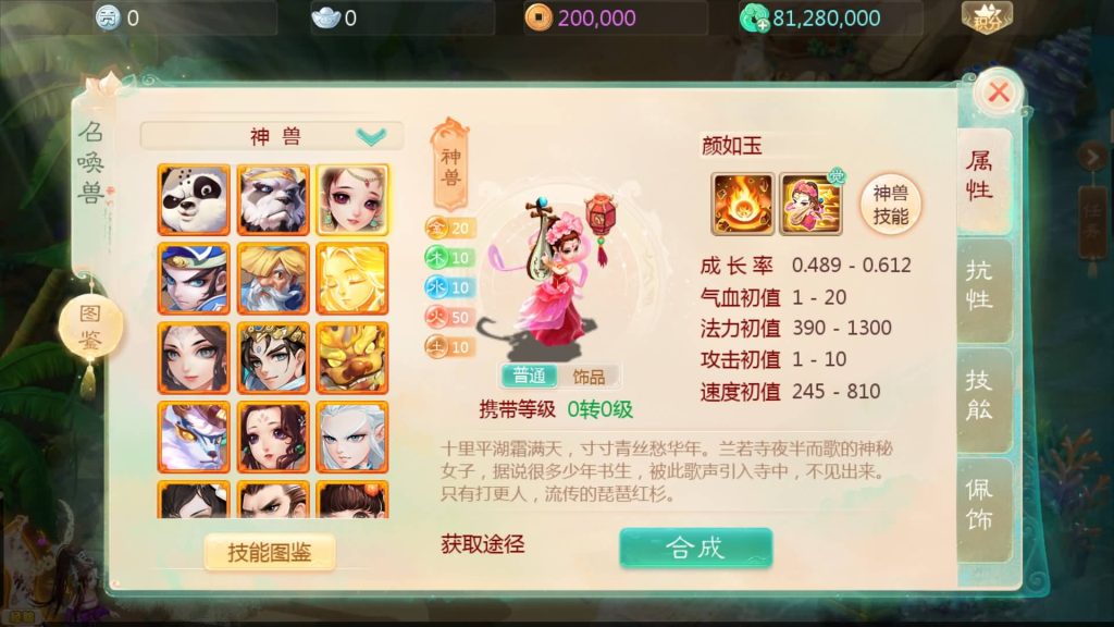 图片[7]源码下载-游戏源码下载-手机游戏源码下载-手机游戏服务端下载-服务端下载-游戏服务端下载-页游服务端下载-页游私服-端游私服-手游私服-游戏私服-网站源码下载-架设工具下载-私服下载【缥缈西游心法八阵图版】[大话西游手游]全自动搭建服务端+视频搭建教程源码下载-游戏源码下载-手机游戏源码下载-手机游戏服务端下载-服务端下载-游戏服务端下载-页游服务端下载-页游私服-端游私服-手游私服-游戏私服-网站源码下载-架设工具下载-私服下载久似妖气源码网