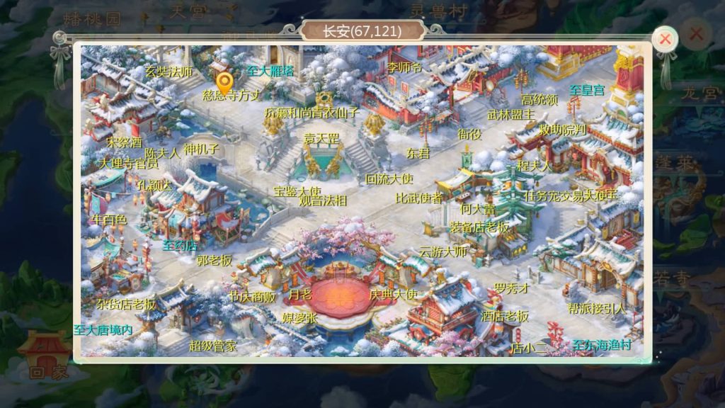 图片[21]源码下载-游戏源码下载-手机游戏源码下载-手机游戏服务端下载-服务端下载-游戏服务端下载-页游服务端下载-页游私服-端游私服-手游私服-游戏私服-网站源码下载-架设工具下载-私服下载【缥缈西游心法八阵图版】[大话西游手游]全自动搭建服务端+视频搭建教程源码下载-游戏源码下载-手机游戏源码下载-手机游戏服务端下载-服务端下载-游戏服务端下载-页游服务端下载-页游私服-端游私服-手游私服-游戏私服-网站源码下载-架设工具下载-私服下载久似妖气源码网