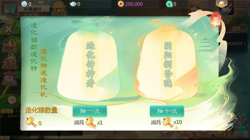 图片[4]源码下载-游戏源码下载-手机游戏源码下载-手机游戏服务端下载-服务端下载-游戏服务端下载-页游服务端下载-页游私服-端游私服-手游私服-游戏私服-网站源码下载-架设工具下载-私服下载【缥缈西游心法八阵图版】[大话西游手游]全自动搭建服务端+视频搭建教程源码下载-游戏源码下载-手机游戏源码下载-手机游戏服务端下载-服务端下载-游戏服务端下载-页游服务端下载-页游私服-端游私服-手游私服-游戏私服-网站源码下载-架设工具下载-私服下载久似妖气源码网