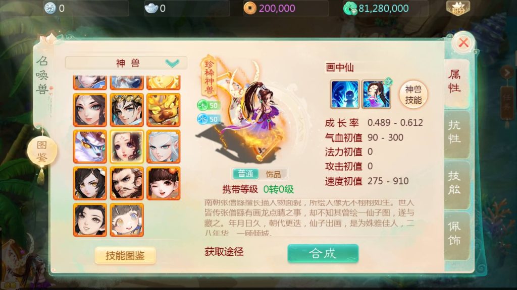 图片[8]源码下载-游戏源码下载-手机游戏源码下载-手机游戏服务端下载-服务端下载-游戏服务端下载-页游服务端下载-页游私服-端游私服-手游私服-游戏私服-网站源码下载-架设工具下载-私服下载【缥缈西游心法八阵图版】[大话西游手游]全自动搭建服务端+视频搭建教程源码下载-游戏源码下载-手机游戏源码下载-手机游戏服务端下载-服务端下载-游戏服务端下载-页游服务端下载-页游私服-端游私服-手游私服-游戏私服-网站源码下载-架设工具下载-私服下载久似妖气源码网