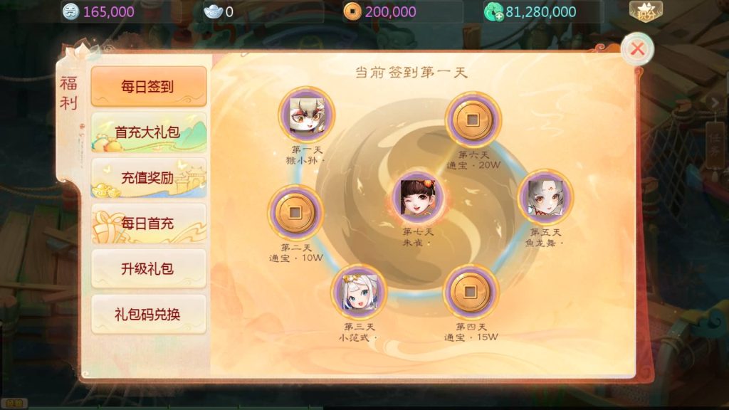 图片[12]源码下载-游戏源码下载-手机游戏源码下载-手机游戏服务端下载-服务端下载-游戏服务端下载-页游服务端下载-页游私服-端游私服-手游私服-游戏私服-网站源码下载-架设工具下载-私服下载【缥缈西游心法八阵图版】[大话西游手游]全自动搭建服务端+视频搭建教程源码下载-游戏源码下载-手机游戏源码下载-手机游戏服务端下载-服务端下载-游戏服务端下载-页游服务端下载-页游私服-端游私服-手游私服-游戏私服-网站源码下载-架设工具下载-私服下载久似妖气源码网