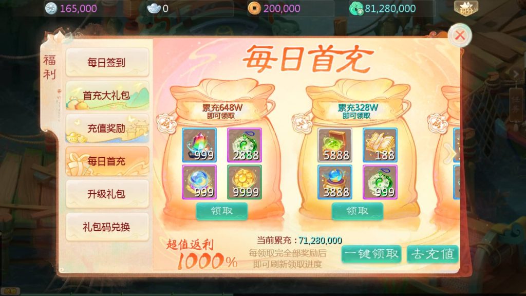 图片[15]源码下载-游戏源码下载-手机游戏源码下载-手机游戏服务端下载-服务端下载-游戏服务端下载-页游服务端下载-页游私服-端游私服-手游私服-游戏私服-网站源码下载-架设工具下载-私服下载【缥缈西游心法八阵图版】[大话西游手游]全自动搭建服务端+视频搭建教程源码下载-游戏源码下载-手机游戏源码下载-手机游戏服务端下载-服务端下载-游戏服务端下载-页游服务端下载-页游私服-端游私服-手游私服-游戏私服-网站源码下载-架设工具下载-私服下载久似妖气源码网