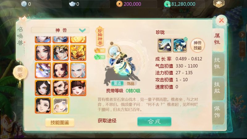 【缥缈西游心法八阵图版】[大话西游手游]全自动搭建服务端+视频搭建教程源码下载-游戏源码下载-手机游戏源码下载-手机游戏服务端下载-服务端下载-游戏服务端下载-页游服务端下载-页游私服-端游私服-手游私服-游戏私服-网站源码下载-架设工具下载-私服下载久似妖气源码网