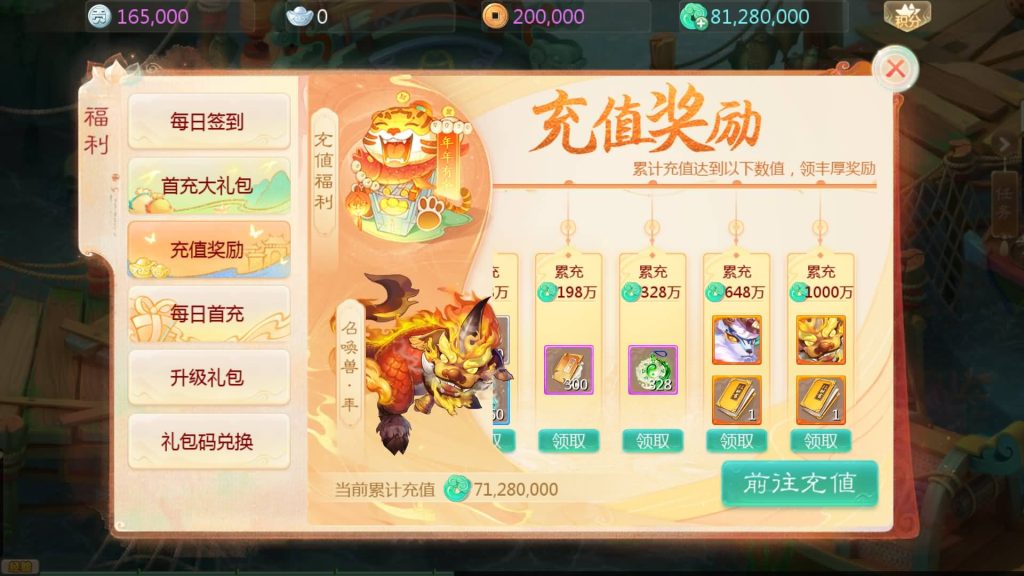 图片[14]源码下载-游戏源码下载-手机游戏源码下载-手机游戏服务端下载-服务端下载-游戏服务端下载-页游服务端下载-页游私服-端游私服-手游私服-游戏私服-网站源码下载-架设工具下载-私服下载【缥缈西游心法八阵图版】[大话西游手游]全自动搭建服务端+视频搭建教程源码下载-游戏源码下载-手机游戏源码下载-手机游戏服务端下载-服务端下载-游戏服务端下载-页游服务端下载-页游私服-端游私服-手游私服-游戏私服-网站源码下载-架设工具下载-私服下载久似妖气源码网