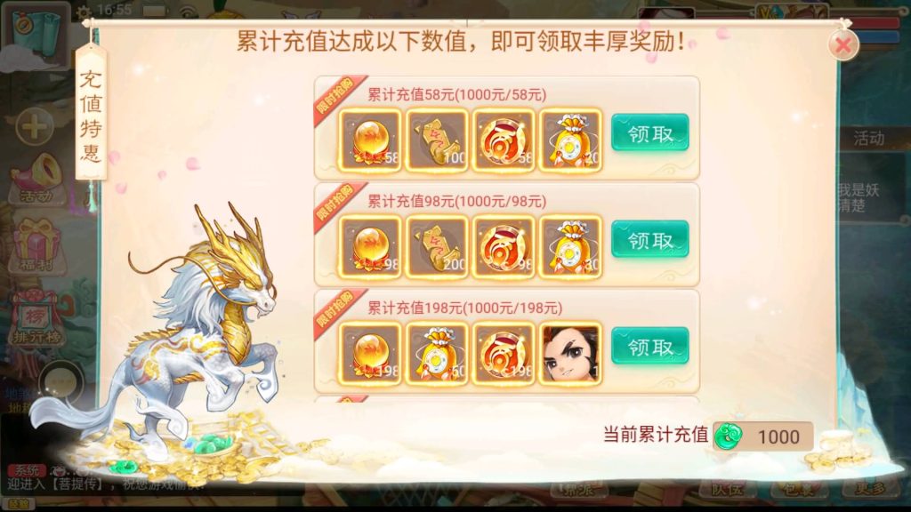 图片[8]源码下载-游戏源码下载-手机游戏源码下载-手机游戏服务端下载-服务端下载-游戏服务端下载-页游服务端下载-页游私服-端游私服-手游私服-游戏私服-网站源码下载-架设工具下载-私服下载【精品西游之菩提传】[大话西游手游]全自动搭建服务端+视频搭建教程源码下载-游戏源码下载-手机游戏源码下载-手机游戏服务端下载-服务端下载-游戏服务端下载-页游服务端下载-页游私服-端游私服-手游私服-游戏私服-网站源码下载-架设工具下载-私服下载久似妖气源码网