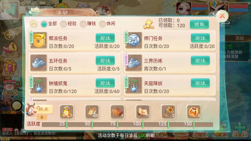 图片[9]源码下载-游戏源码下载-手机游戏源码下载-手机游戏服务端下载-服务端下载-游戏服务端下载-页游服务端下载-页游私服-端游私服-手游私服-游戏私服-网站源码下载-架设工具下载-私服下载【精品西游之菩提传】[大话西游手游]全自动搭建服务端+视频搭建教程源码下载-游戏源码下载-手机游戏源码下载-手机游戏服务端下载-服务端下载-游戏服务端下载-页游服务端下载-页游私服-端游私服-手游私服-游戏私服-网站源码下载-架设工具下载-私服下载久似妖气源码网