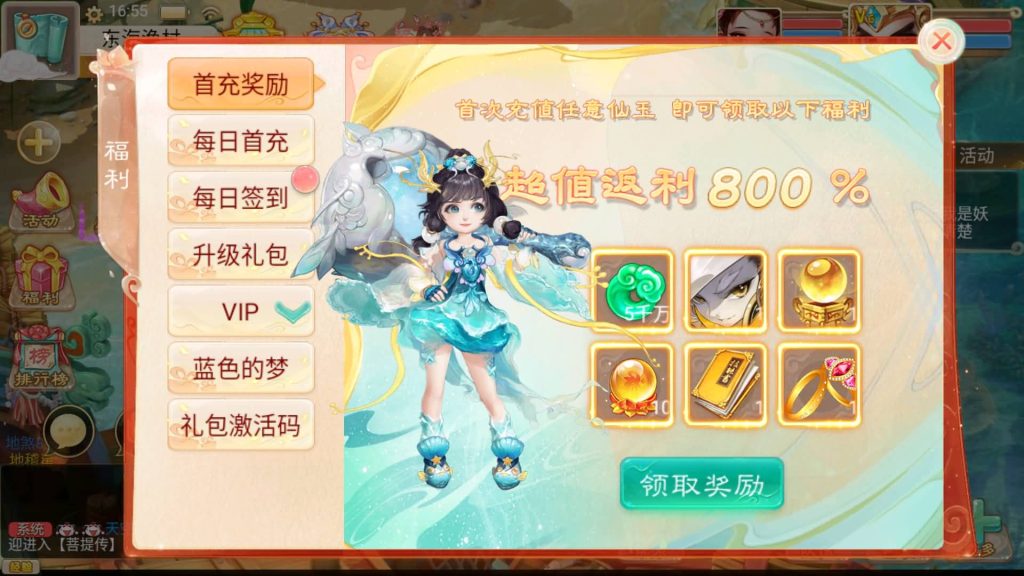 图片[10]源码下载-游戏源码下载-手机游戏源码下载-手机游戏服务端下载-服务端下载-游戏服务端下载-页游服务端下载-页游私服-端游私服-手游私服-游戏私服-网站源码下载-架设工具下载-私服下载【精品西游之菩提传】[大话西游手游]全自动搭建服务端+视频搭建教程源码下载-游戏源码下载-手机游戏源码下载-手机游戏服务端下载-服务端下载-游戏服务端下载-页游服务端下载-页游私服-端游私服-手游私服-游戏私服-网站源码下载-架设工具下载-私服下载久似妖气源码网