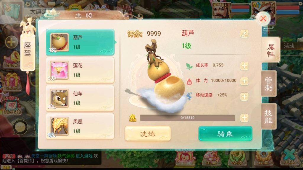 图片[24]源码下载-游戏源码下载-手机游戏源码下载-手机游戏服务端下载-服务端下载-游戏服务端下载-页游服务端下载-页游私服-端游私服-手游私服-游戏私服-网站源码下载-架设工具下载-私服下载【精品西游之菩提传】[大话西游手游]全自动搭建服务端+视频搭建教程源码下载-游戏源码下载-手机游戏源码下载-手机游戏服务端下载-服务端下载-游戏服务端下载-页游服务端下载-页游私服-端游私服-手游私服-游戏私服-网站源码下载-架设工具下载-私服下载久似妖气源码网