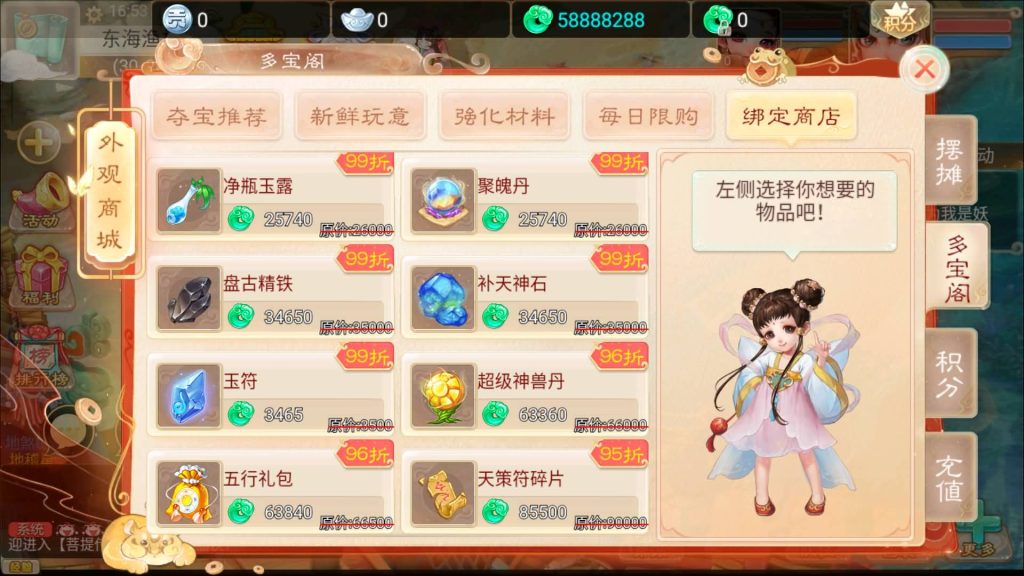 图片[7]源码下载-游戏源码下载-手机游戏源码下载-手机游戏服务端下载-服务端下载-游戏服务端下载-页游服务端下载-页游私服-端游私服-手游私服-游戏私服-网站源码下载-架设工具下载-私服下载【精品西游之菩提传】[大话西游手游]全自动搭建服务端+视频搭建教程源码下载-游戏源码下载-手机游戏源码下载-手机游戏服务端下载-服务端下载-游戏服务端下载-页游服务端下载-页游私服-端游私服-手游私服-游戏私服-网站源码下载-架设工具下载-私服下载久似妖气源码网