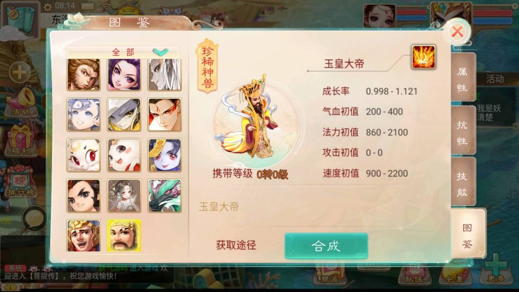 图片[1]源码下载-游戏源码下载-手机游戏源码下载-手机游戏服务端下载-服务端下载-游戏服务端下载-页游服务端下载-页游私服-端游私服-手游私服-游戏私服-网站源码下载-架设工具下载-私服下载【精品西游之菩提传】[大话西游手游]全自动搭建服务端+视频搭建教程源码下载-游戏源码下载-手机游戏源码下载-手机游戏服务端下载-服务端下载-游戏服务端下载-页游服务端下载-页游私服-端游私服-手游私服-游戏私服-网站源码下载-架设工具下载-私服下载久似妖气源码网