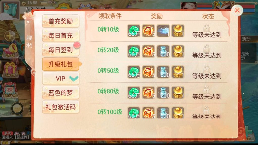 图片[14]源码下载-游戏源码下载-手机游戏源码下载-手机游戏服务端下载-服务端下载-游戏服务端下载-页游服务端下载-页游私服-端游私服-手游私服-游戏私服-网站源码下载-架设工具下载-私服下载【精品西游之菩提传】[大话西游手游]全自动搭建服务端+视频搭建教程源码下载-游戏源码下载-手机游戏源码下载-手机游戏服务端下载-服务端下载-游戏服务端下载-页游服务端下载-页游私服-端游私服-手游私服-游戏私服-网站源码下载-架设工具下载-私服下载久似妖气源码网