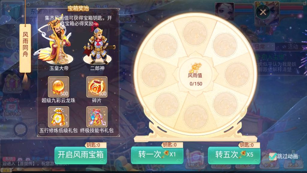 图片[17]源码下载-游戏源码下载-手机游戏源码下载-手机游戏服务端下载-服务端下载-游戏服务端下载-页游服务端下载-页游私服-端游私服-手游私服-游戏私服-网站源码下载-架设工具下载-私服下载【精品西游之菩提传】[大话西游手游]全自动搭建服务端+视频搭建教程源码下载-游戏源码下载-手机游戏源码下载-手机游戏服务端下载-服务端下载-游戏服务端下载-页游服务端下载-页游私服-端游私服-手游私服-游戏私服-网站源码下载-架设工具下载-私服下载久似妖气源码网