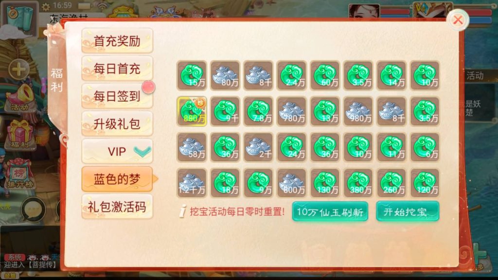 图片[16]源码下载-游戏源码下载-手机游戏源码下载-手机游戏服务端下载-服务端下载-游戏服务端下载-页游服务端下载-页游私服-端游私服-手游私服-游戏私服-网站源码下载-架设工具下载-私服下载【精品西游之菩提传】[大话西游手游]全自动搭建服务端+视频搭建教程源码下载-游戏源码下载-手机游戏源码下载-手机游戏服务端下载-服务端下载-游戏服务端下载-页游服务端下载-页游私服-端游私服-手游私服-游戏私服-网站源码下载-架设工具下载-私服下载久似妖气源码网