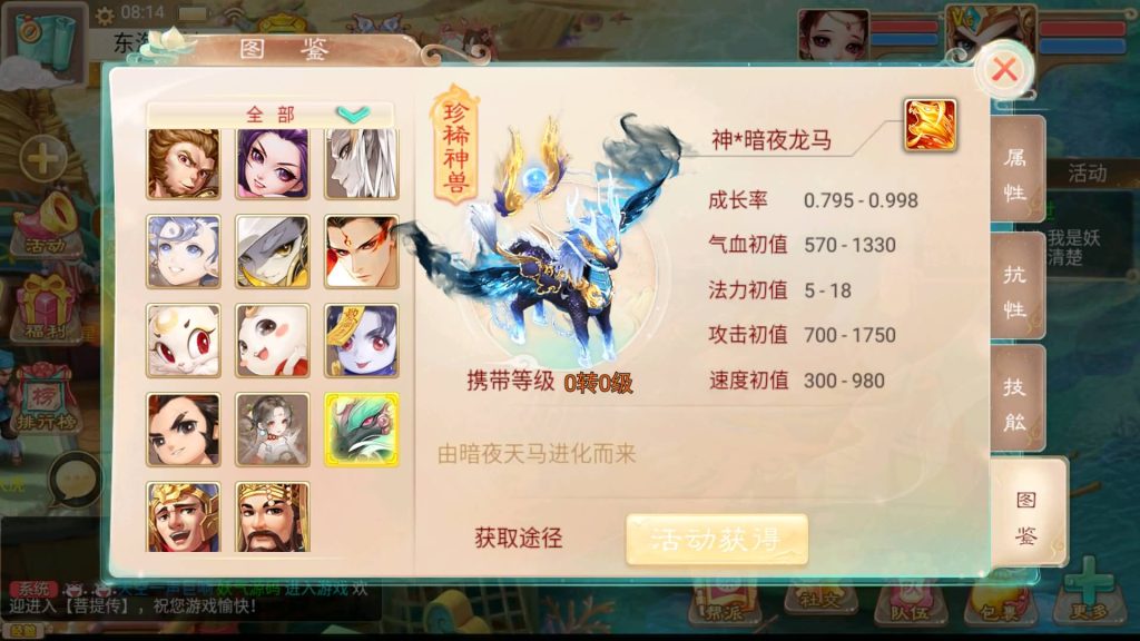 图片[21]源码下载-游戏源码下载-手机游戏源码下载-手机游戏服务端下载-服务端下载-游戏服务端下载-页游服务端下载-页游私服-端游私服-手游私服-游戏私服-网站源码下载-架设工具下载-私服下载【精品西游之菩提传】[大话西游手游]全自动搭建服务端+视频搭建教程源码下载-游戏源码下载-手机游戏源码下载-手机游戏服务端下载-服务端下载-游戏服务端下载-页游服务端下载-页游私服-端游私服-手游私服-游戏私服-网站源码下载-架设工具下载-私服下载久似妖气源码网