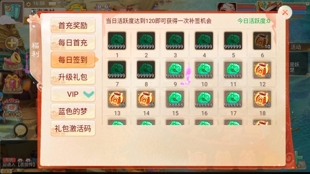 图片[13]源码下载-游戏源码下载-手机游戏源码下载-手机游戏服务端下载-服务端下载-游戏服务端下载-页游服务端下载-页游私服-端游私服-手游私服-游戏私服-网站源码下载-架设工具下载-私服下载【精品西游之菩提传】[大话西游手游]全自动搭建服务端+视频搭建教程源码下载-游戏源码下载-手机游戏源码下载-手机游戏服务端下载-服务端下载-游戏服务端下载-页游服务端下载-页游私服-端游私服-手游私服-游戏私服-网站源码下载-架设工具下载-私服下载久似妖气源码网