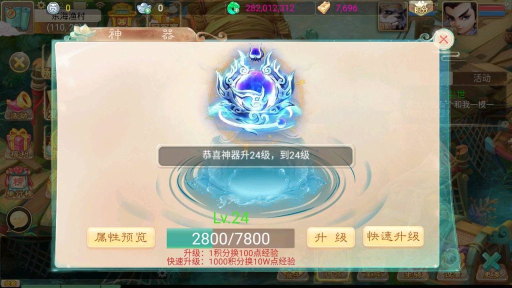 图片[3]源码下载-游戏源码下载-手机游戏源码下载-手机游戏服务端下载-服务端下载-游戏服务端下载-页游服务端下载-页游私服-端游私服-手游私服-游戏私服-网站源码下载-架设工具下载-私服下载【天空西游之三界战歌修复完整版】[大话西游手游]全自动搭建服务端+视频搭建教程源码下载-游戏源码下载-手机游戏源码下载-手机游戏服务端下载-服务端下载-游戏服务端下载-页游服务端下载-页游私服-端游私服-手游私服-游戏私服-网站源码下载-架设工具下载-私服下载久似妖气源码网