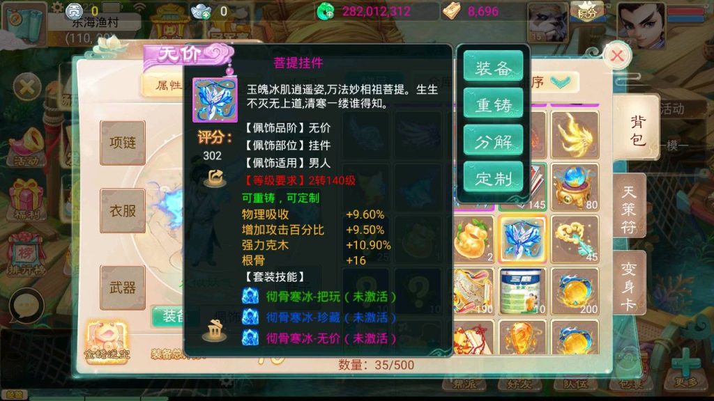 图片[2]源码下载-游戏源码下载-手机游戏源码下载-手机游戏服务端下载-服务端下载-游戏服务端下载-页游服务端下载-页游私服-端游私服-手游私服-游戏私服-网站源码下载-架设工具下载-私服下载【天空西游之三界战歌修复完整版】[大话西游手游]全自动搭建服务端+视频搭建教程源码下载-游戏源码下载-手机游戏源码下载-手机游戏服务端下载-服务端下载-游戏服务端下载-页游服务端下载-页游私服-端游私服-手游私服-游戏私服-网站源码下载-架设工具下载-私服下载久似妖气源码网