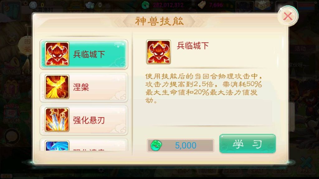 图片[6]源码下载-游戏源码下载-手机游戏源码下载-手机游戏服务端下载-服务端下载-游戏服务端下载-页游服务端下载-页游私服-端游私服-手游私服-游戏私服-网站源码下载-架设工具下载-私服下载【天空西游之三界战歌修复完整版】[大话西游手游]全自动搭建服务端+视频搭建教程源码下载-游戏源码下载-手机游戏源码下载-手机游戏服务端下载-服务端下载-游戏服务端下载-页游服务端下载-页游私服-端游私服-手游私服-游戏私服-网站源码下载-架设工具下载-私服下载久似妖气源码网