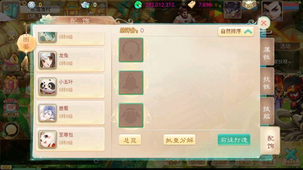 图片[7]源码下载-游戏源码下载-手机游戏源码下载-手机游戏服务端下载-服务端下载-游戏服务端下载-页游服务端下载-页游私服-端游私服-手游私服-游戏私服-网站源码下载-架设工具下载-私服下载【天空西游之三界战歌修复完整版】[大话西游手游]全自动搭建服务端+视频搭建教程源码下载-游戏源码下载-手机游戏源码下载-手机游戏服务端下载-服务端下载-游戏服务端下载-页游服务端下载-页游私服-端游私服-手游私服-游戏私服-网站源码下载-架设工具下载-私服下载久似妖气源码网